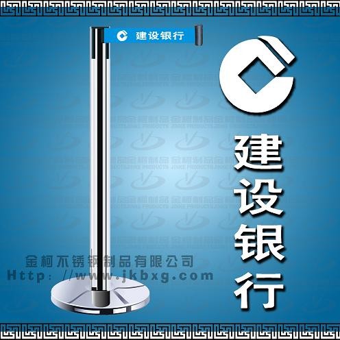 供应银行一米线、伸缩带栏杆座、围栏、LG-020
